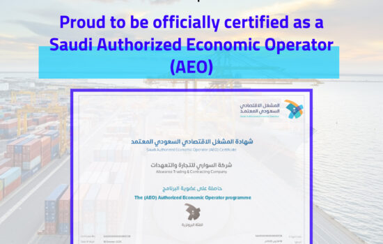 Proud to be officially certified as a Saudi Authorized Economic Operator (AEO)
