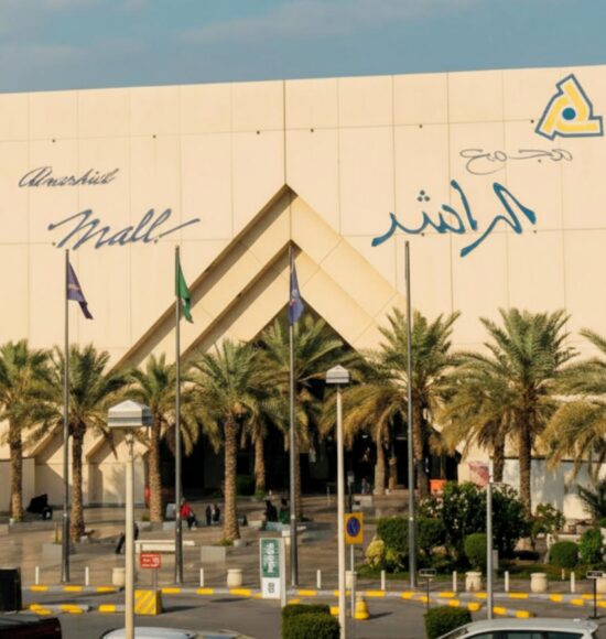 Alrashid Mall 
